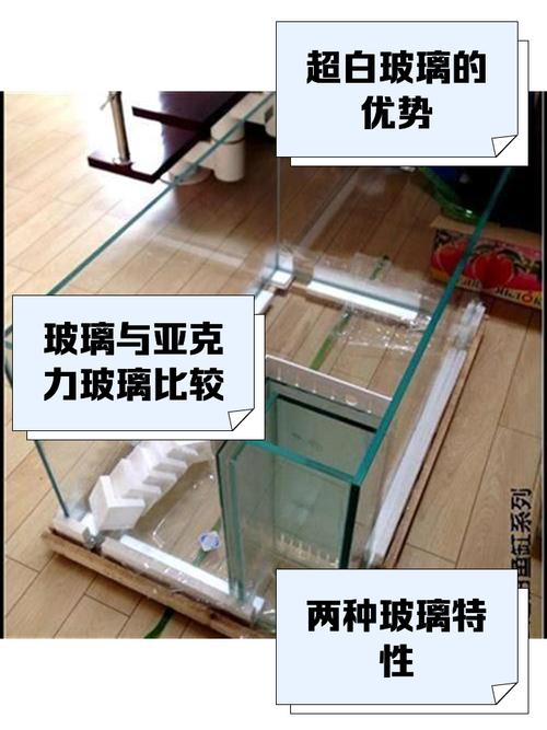 鱼缸尺寸玻璃厚度计算?鱼缸玻璃厚度计算器在线查询