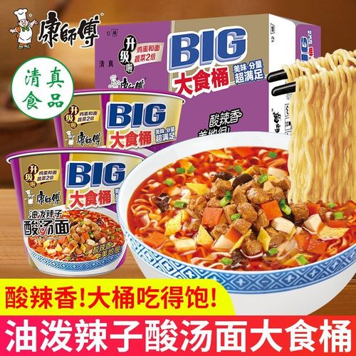 康师傅的方便面***吗?康师傅***系列方便面真的***吗?