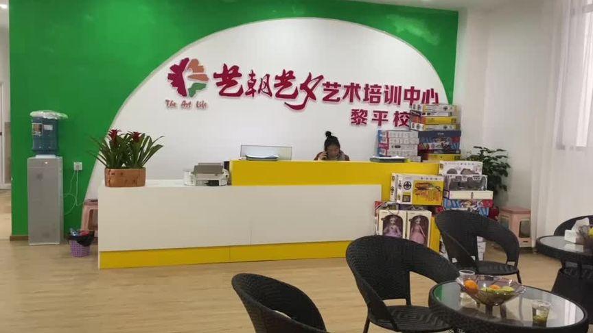 艺朝艺夕培训机构官网?艺朝艺夕培训机构工作怎么样