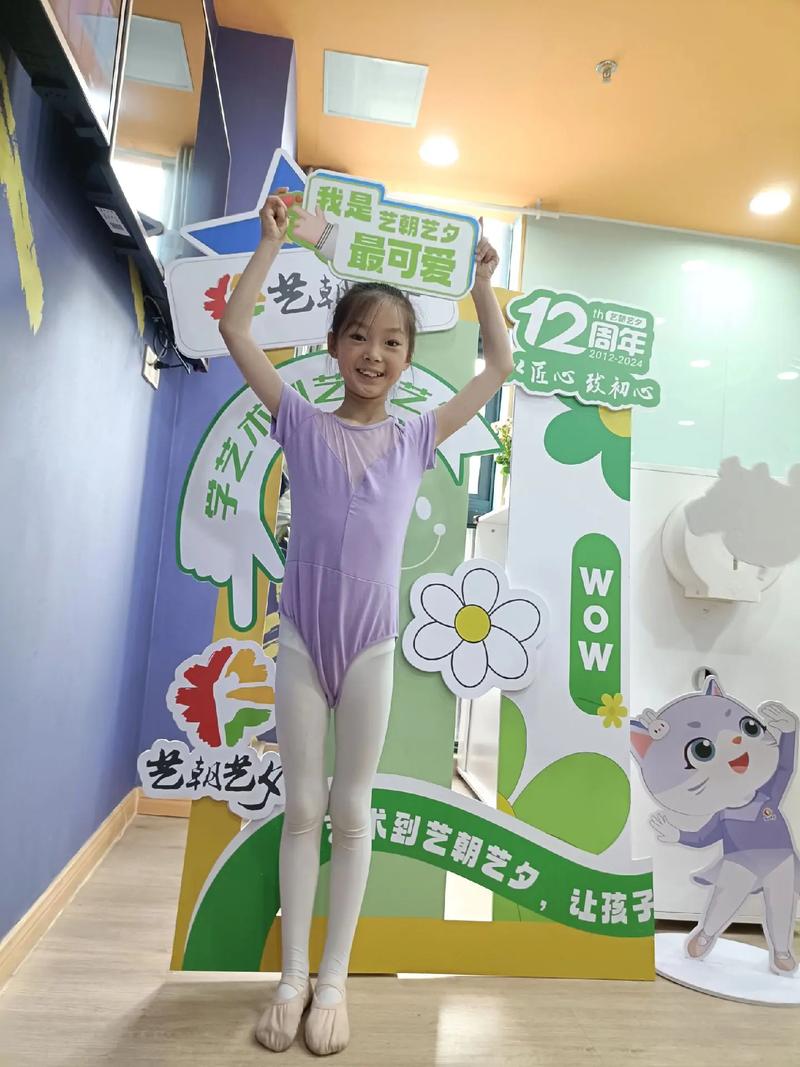 艺朝艺夕培训机构官网?艺朝艺夕培训机构工作怎么样