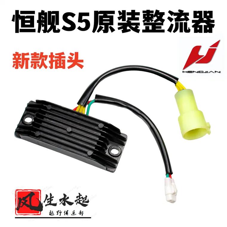 汽车整流器在哪个位置?汽车整流器有用吗?