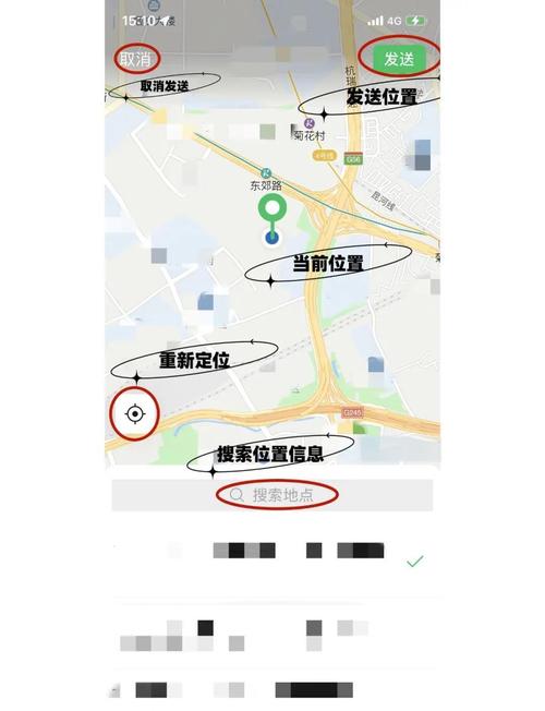 如何利用微信定位好友位置?如何通过微信定位好友位置