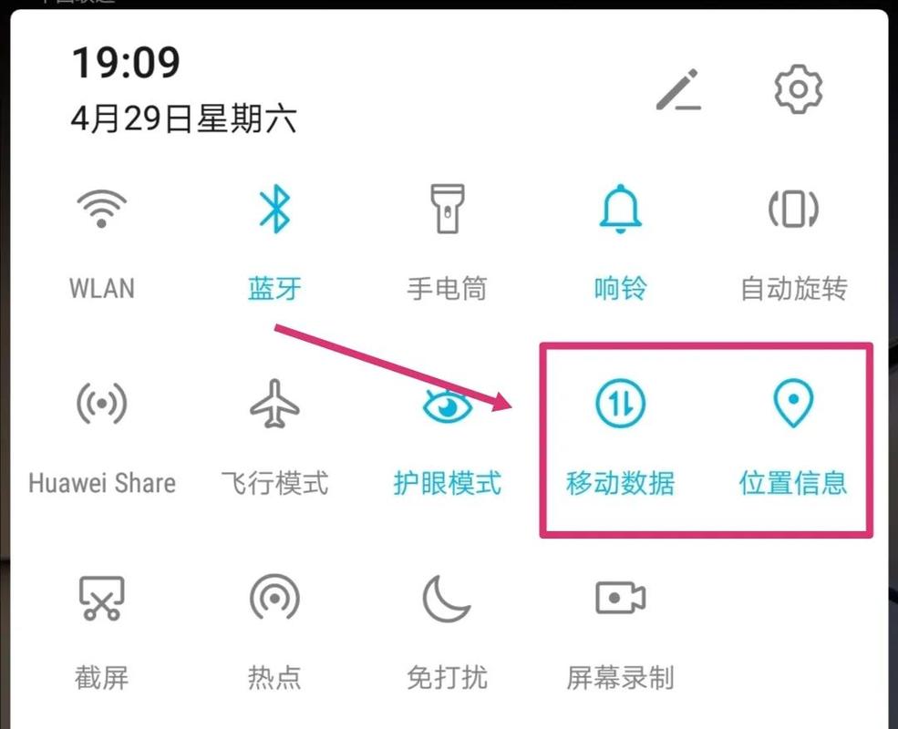 如何利用微信定位好友位置?如何通过微信定位好友位置