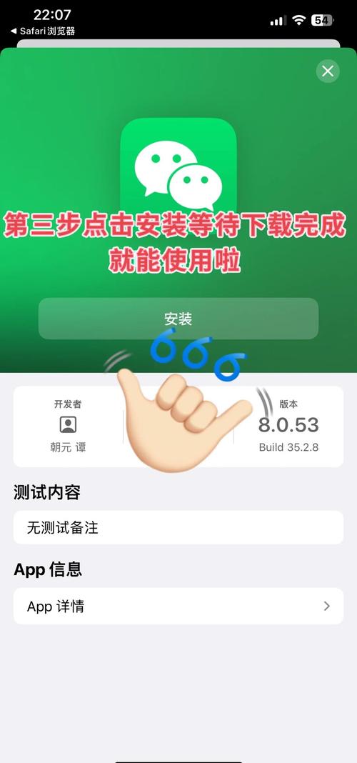 iphone手机微信怎么多开?苹果手机怎么用微信多开