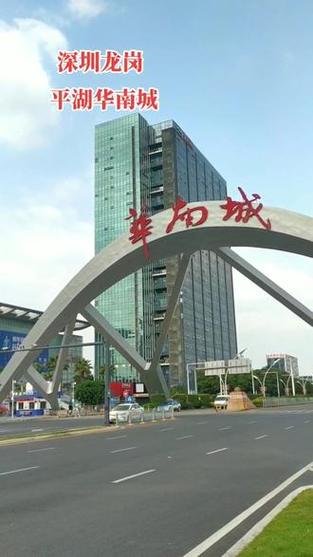 平湖华南城是做什么的?平湖华南城占地面积多大