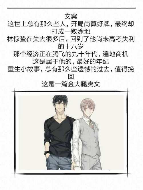 求搞笑的耽美文包括作者？搞笑眈美文