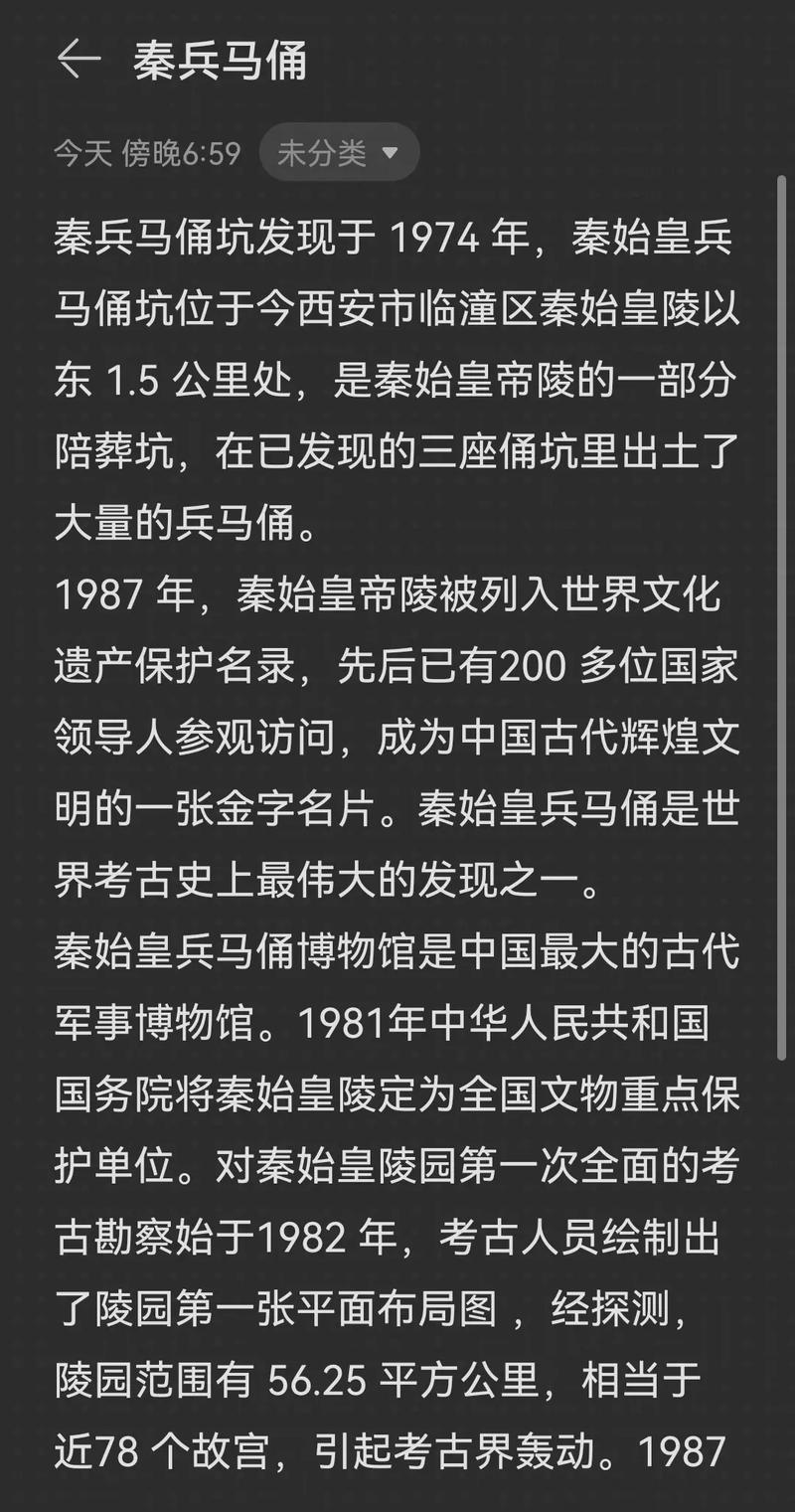 秦始皇兵马俑简介资料400字？秦始皇兵马俑详细资料300字