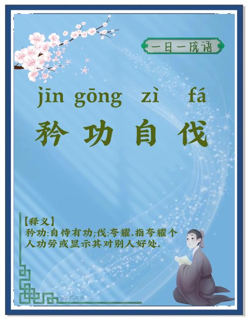 锄耰棘矜什么意思?锄耰棘矜怎么读