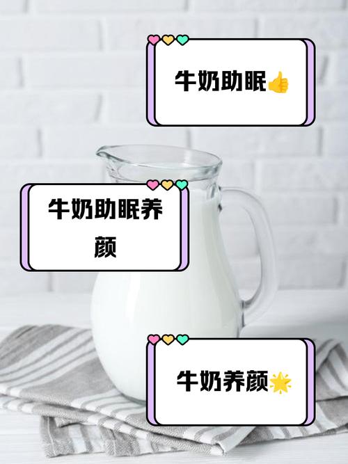 女士喝牛奶有什么好处吗？女士喝牛奶有什么好处吗百度百科