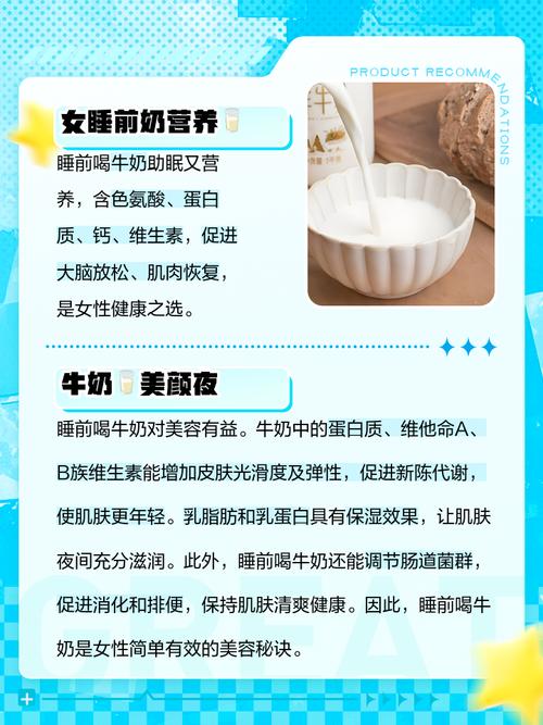 女士喝牛奶有什么好处吗?女士喝牛奶有什么好处吗百度百科