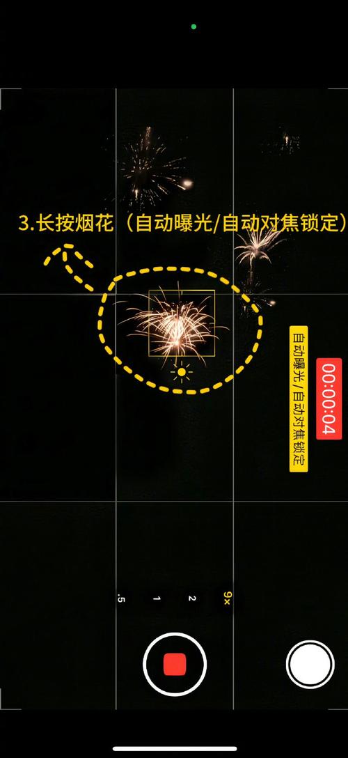 iphone怎么拍烟花?苹果手机怎么拍烟花挥舞轨迹