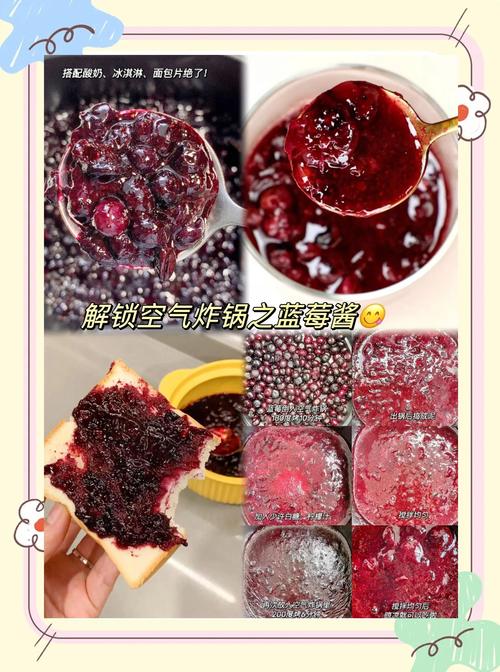 蓝莓的功效与作用蓝莓酱怎样做?蓝莓酱的做法下厨房