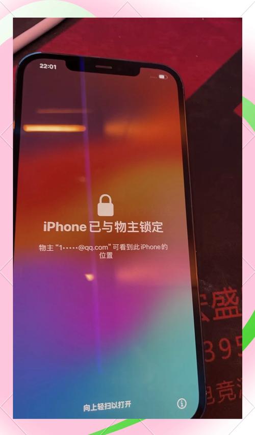 苹果7id密码忘记了?苹果7id密码忘记了怎么退出id账号