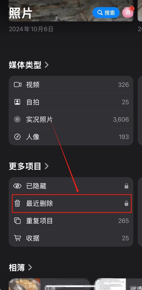 苹果手机如何消除记录?怎么删除苹果记录