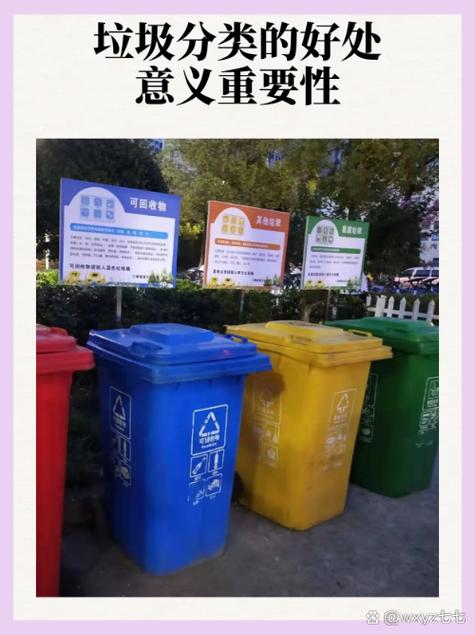 垃圾分类的好处有哪些?2—3条即可?垃圾分类的好处6点