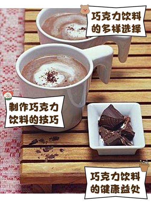 巧克力加水后怎么变粘稠？巧克力加水了怎么办