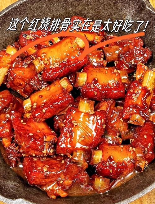 可以用平底锅炖排骨吗怎么做?平底锅可以做红烧排骨吗