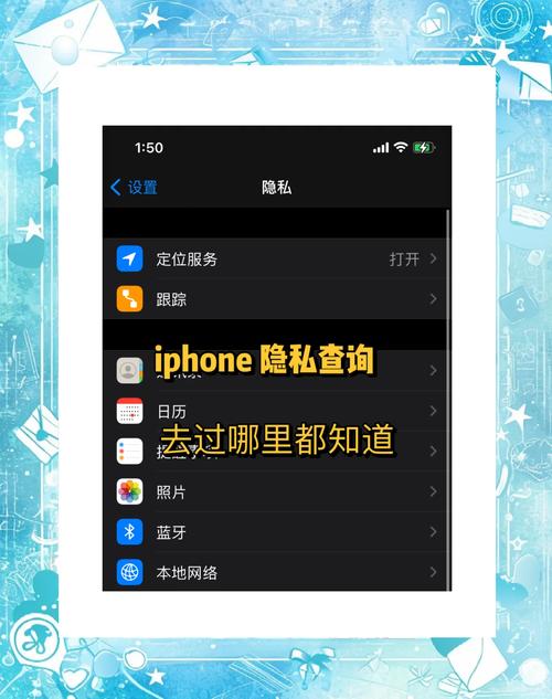 苹果6s手机查看位置轨迹？苹果6s手机查看位置轨迹软件