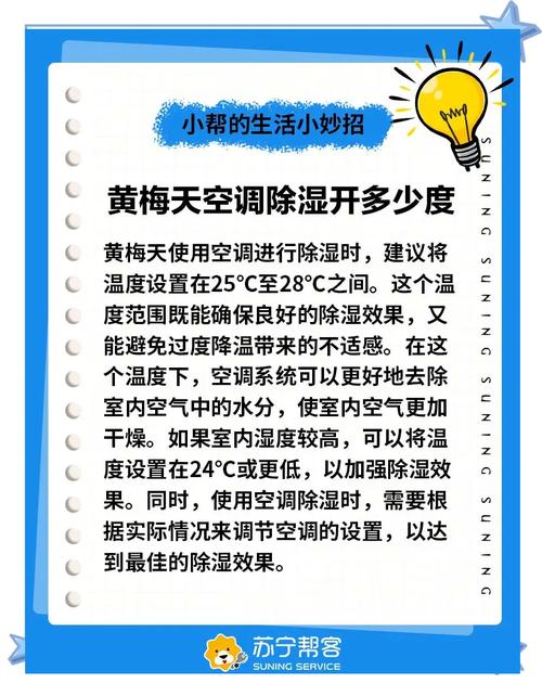 精密空调加湿方式?精密空调如何控制湿度