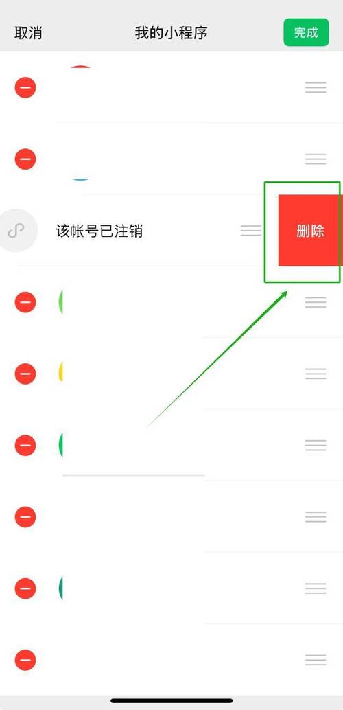 微信创造地址怎么删除？微信创建位置怎么删除所在地区