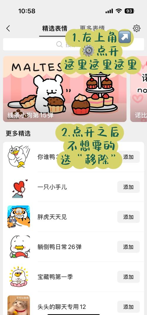 微信创造地址怎么删除?微信创建位置怎么删除所在地区