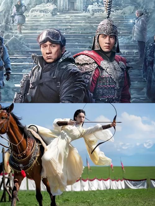 类似传说的电视剧?传说类的电影