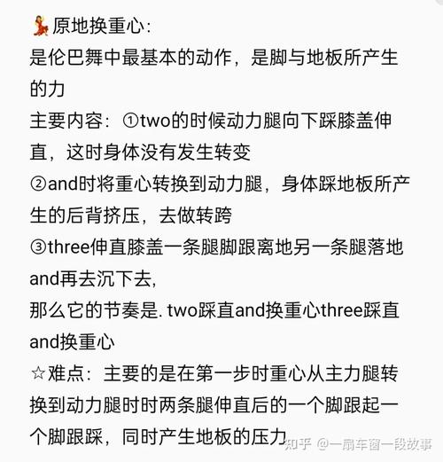 拉丁和伦巴的区别是什么?拉丁,伦巴,国标的区别