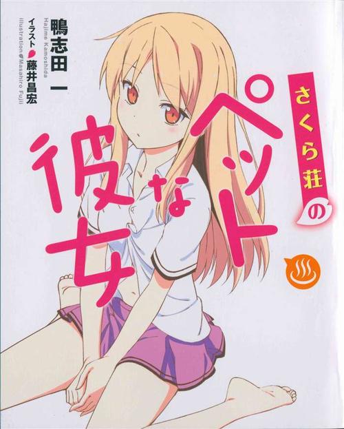 啃公主的毒苹果去哪了?啃公主的毒苹果的小说下载