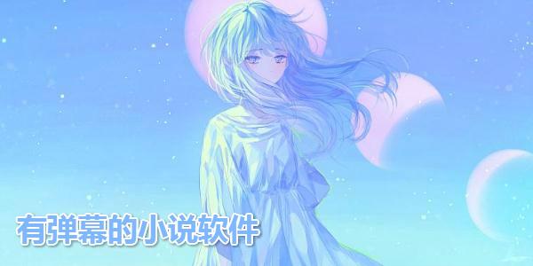 啃公主的毒苹果去哪了?啃公主的毒苹果的小说下载