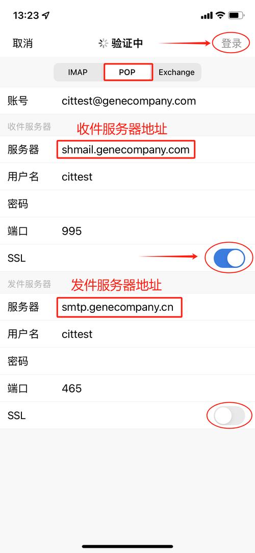 邮箱怎么安装到手机?邮箱怎样安装