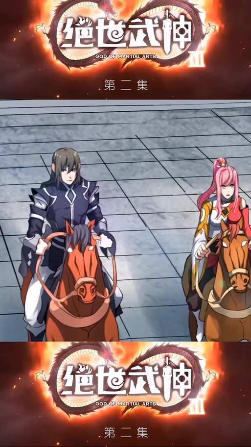 绝世武神林枫几个老婆?绝世武神林枫什么时候成帝