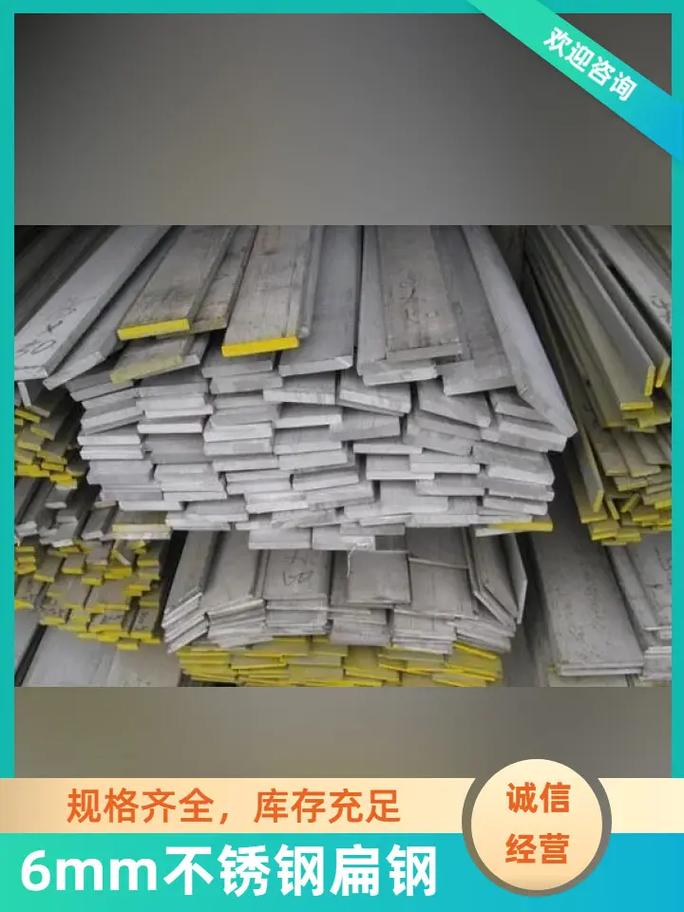 1cr17ni2？1cr17ni2和14cr17ni2有什么区别