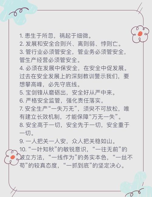 我国安全生产方针体现了哪些安全学原理原则?我国安全生产安全方针如何理解
