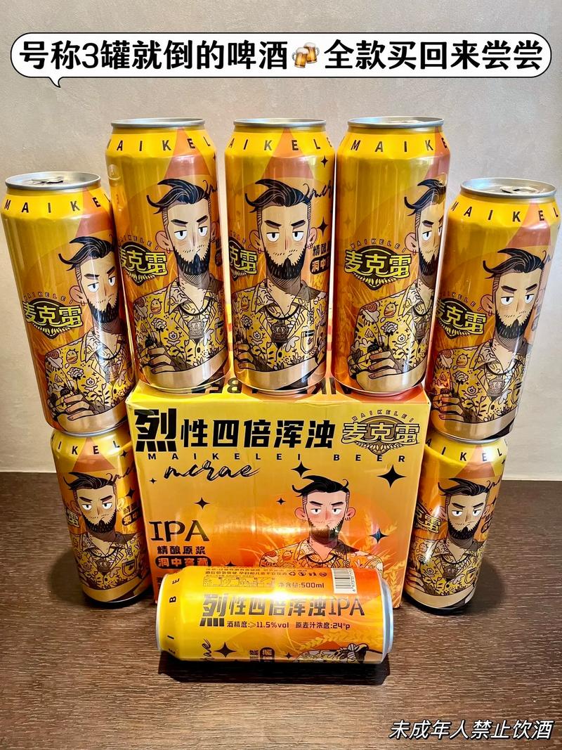 啤酒的最先发明者？啤酒谁发明了这个东西