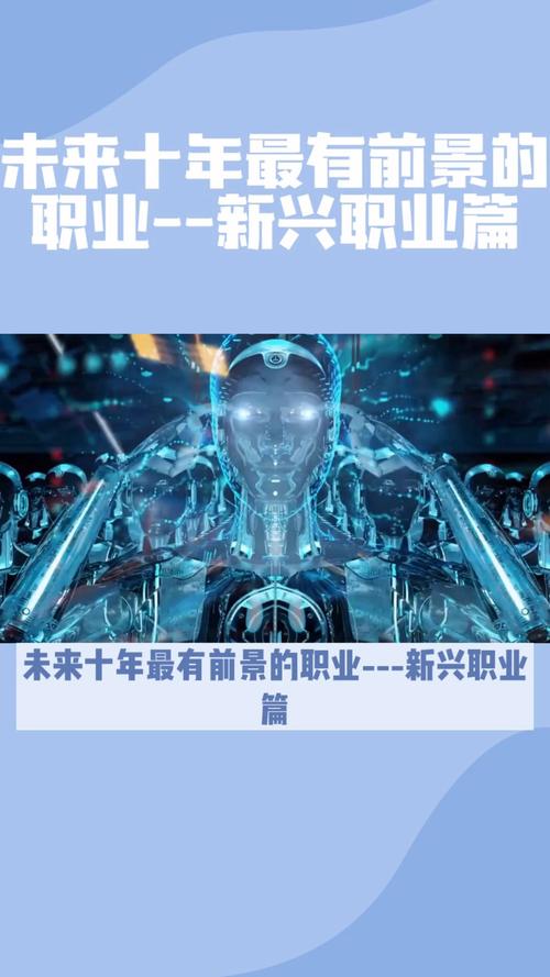 近年有什么新兴行业?这几年新兴的行业