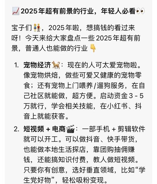 近年有什么新兴行业?这几年新兴的行业