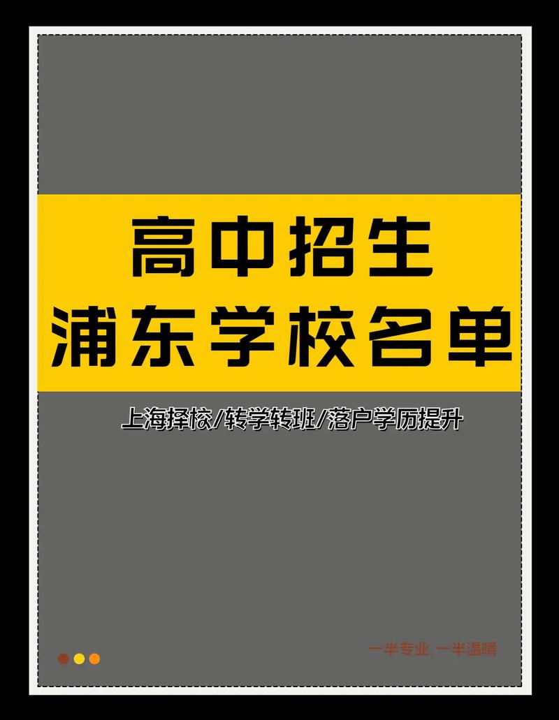 进才中学和建平中学哪个好?进才中学和建平中学哪个好一点