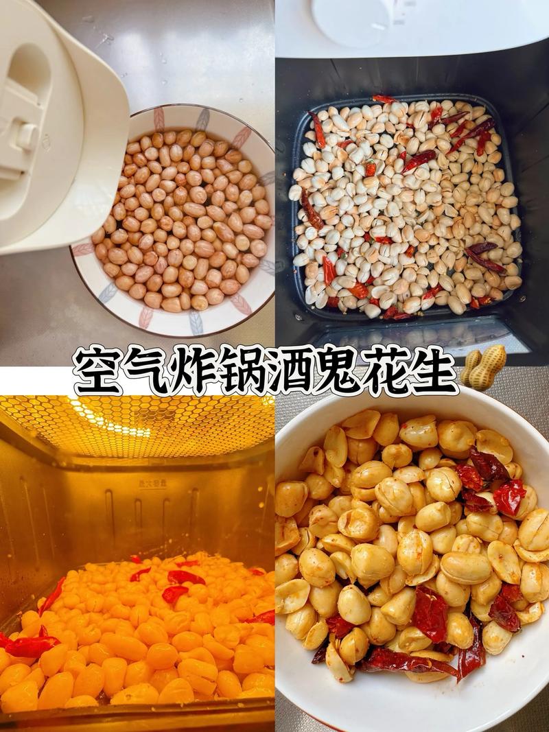 酒鬼花生要放冷冻多久可以炸?酒鬼花生的做法为什么要冷冻一晚上