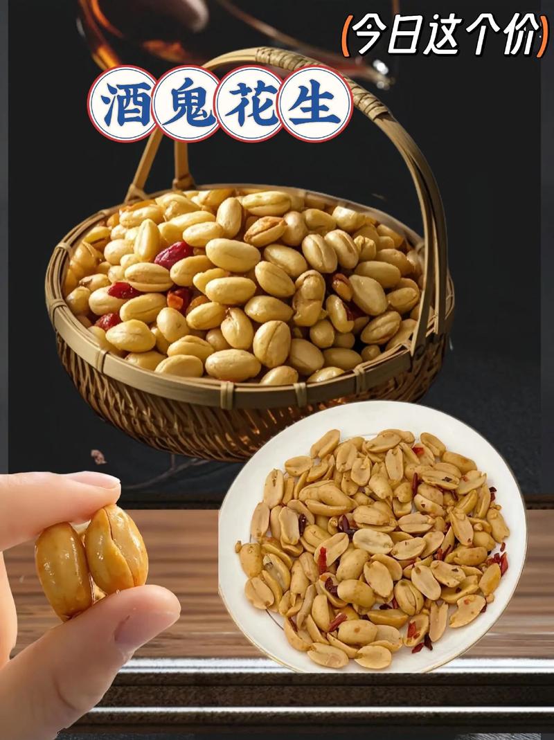 酒鬼花生要放冷冻多久可以炸?酒鬼花生的做法为什么要冷冻一晚上