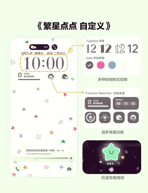 怎么改变状态栏样式？怎么改变状态栏样式设置