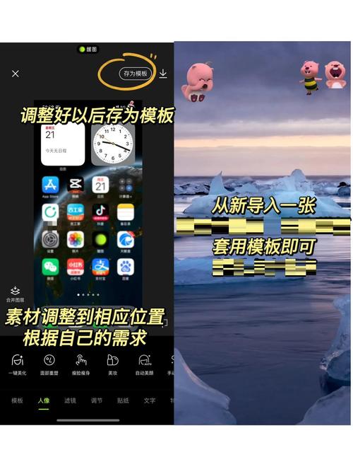 怎么改变状态栏样式?怎么改变状态栏样式设置