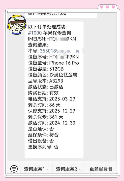 苹果手机保修期内能换新机吗？iphone保修期内能换机吗