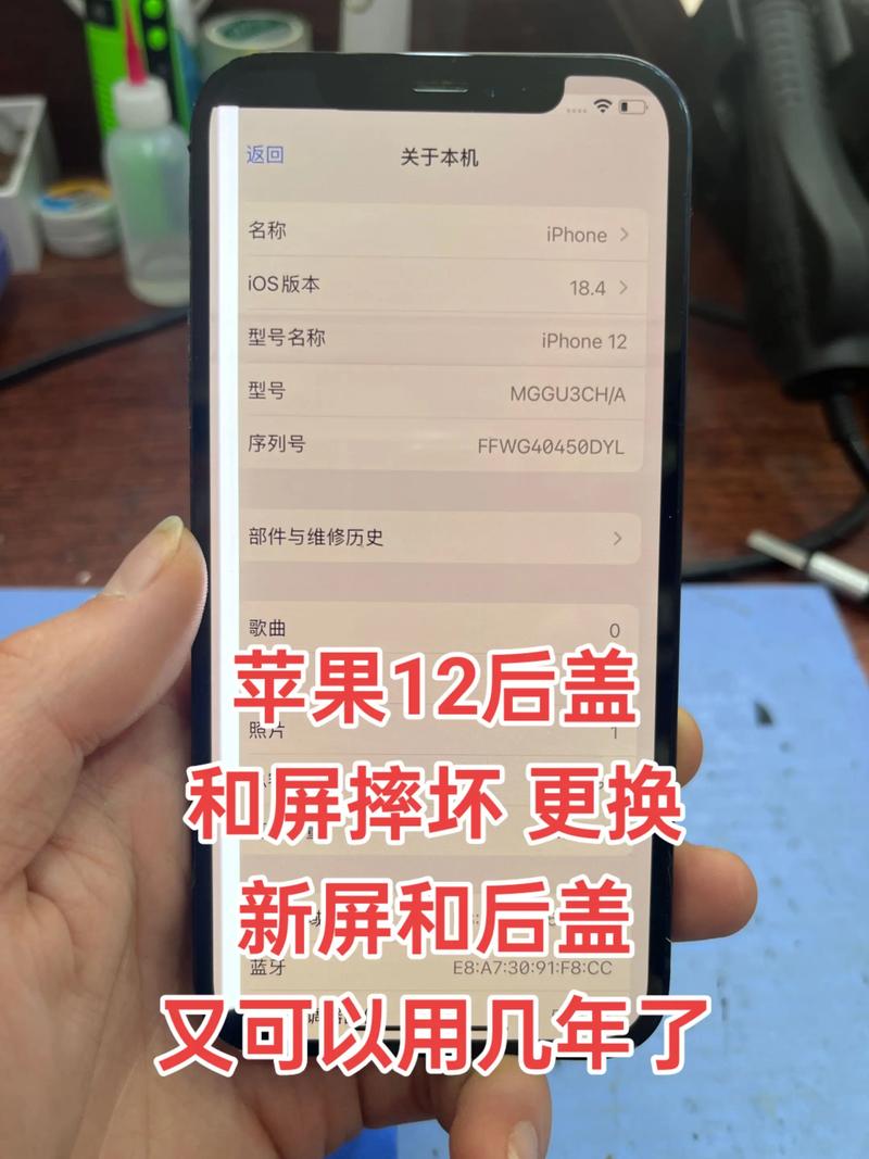 苹果手机保修期内能换新机吗?iphone保修期内能换机吗
