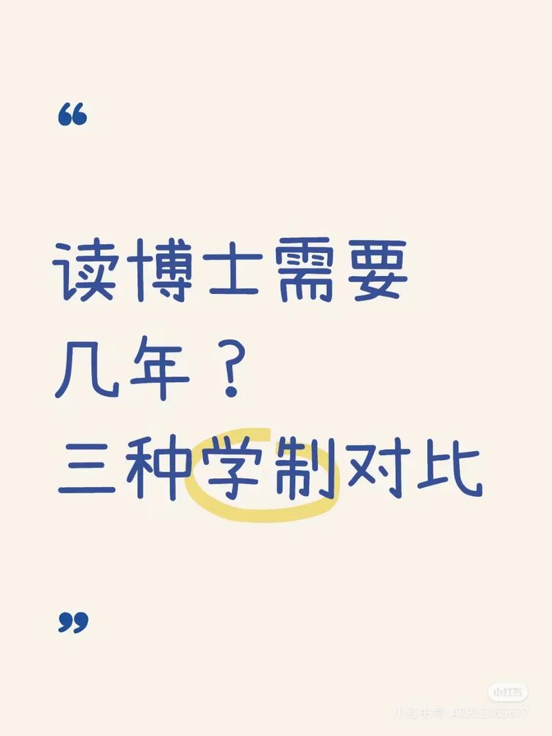 人类学博士是干嘛的?人类学博士读几年