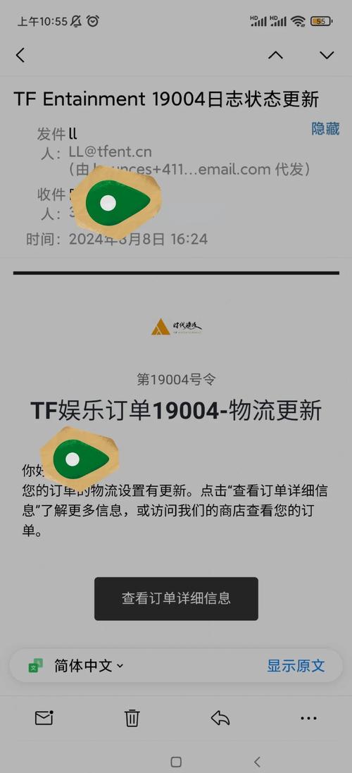 快递收件人电话填错了怎么办?发快递收件人电话填错了