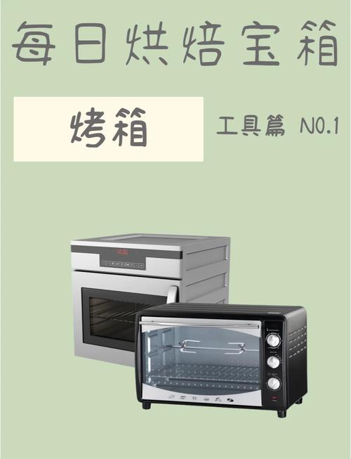 烤箱的用处大吗?有没有必要买一个?？烤箱一般有什么用