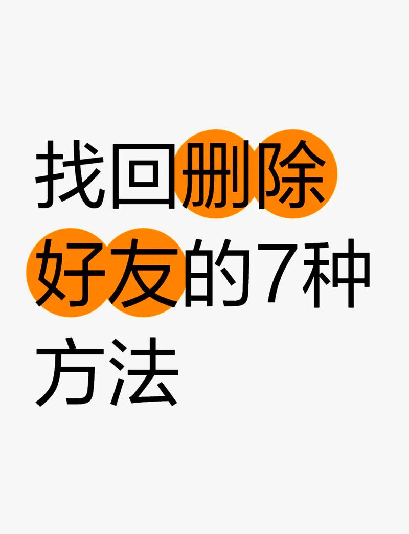 快速清理删除我的微信好友？如何清理删除你的微信好友