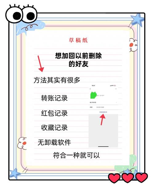 快速清理删除我的微信好友?如何清理删除你的微信好友