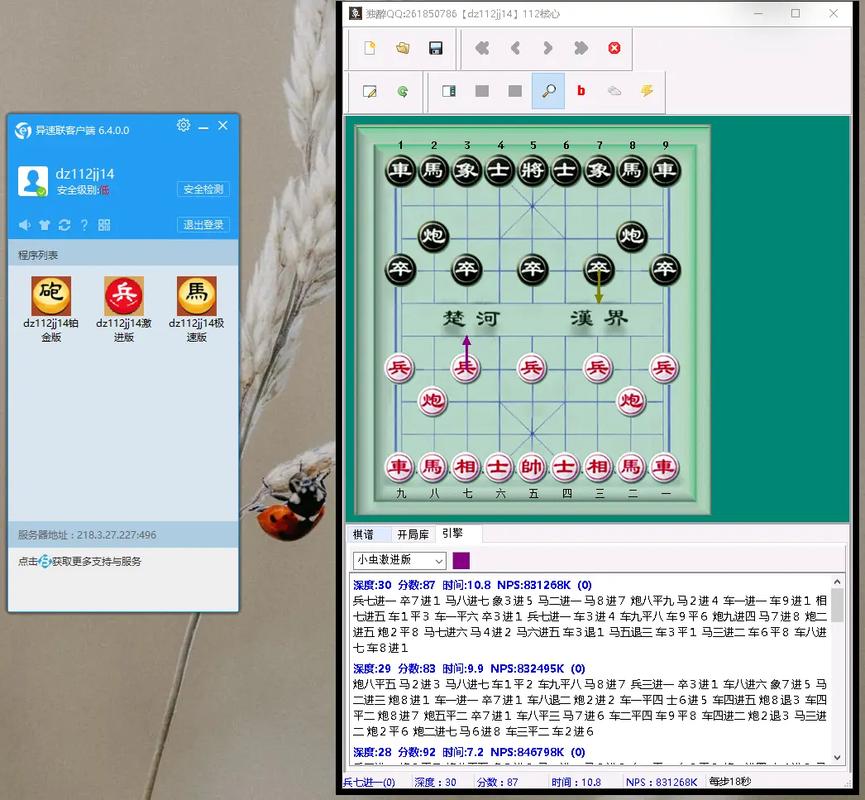 可以联网的跳棋游戏软件?有没有跳棋的游戏软件