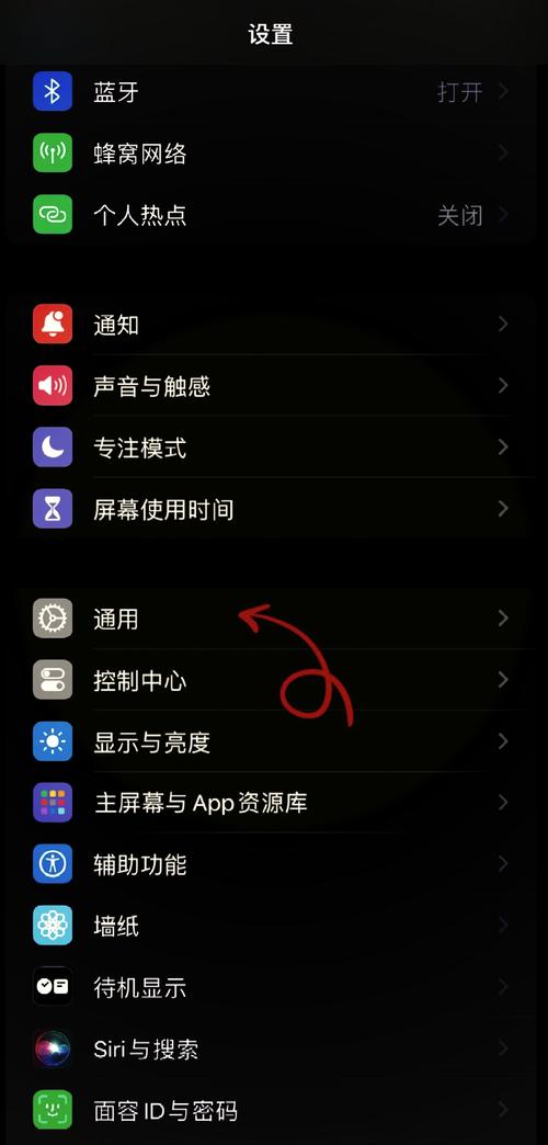 苹果6日历在哪里?苹果6日历怎么显示在桌面